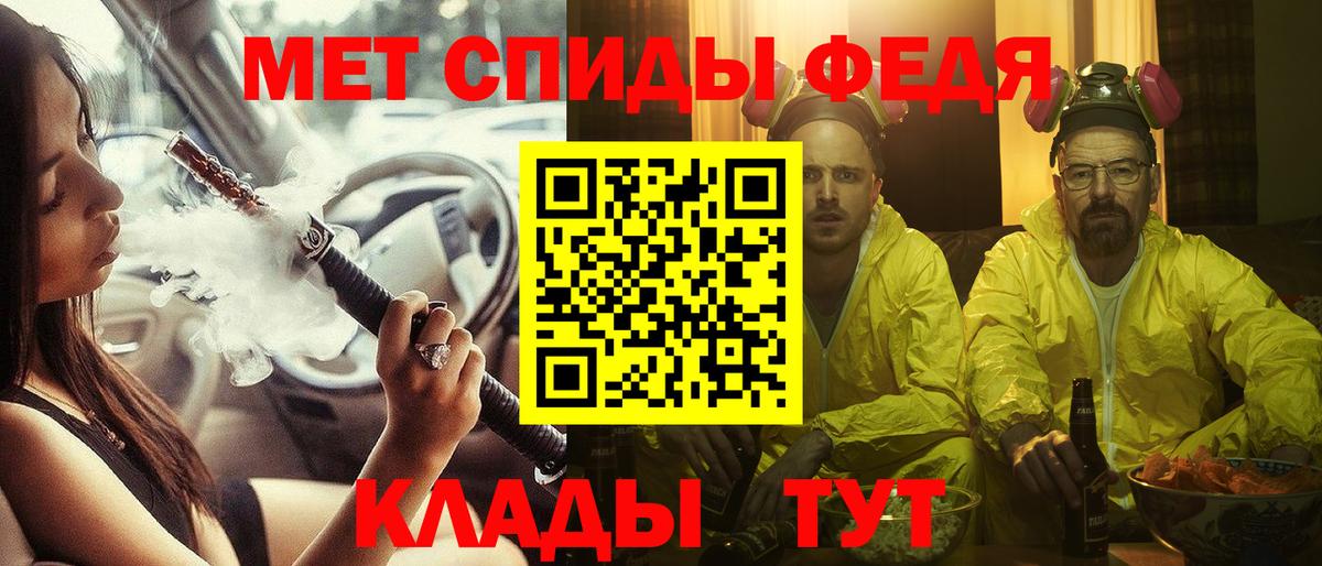 Нальчик  АМФ  Вход с VPN  Амфетамин 98%  сайты даркнета официальный сайт  Амфетамин 
