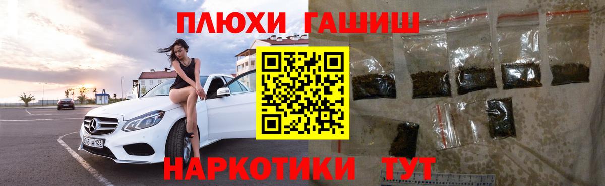 Гашиш гарик Нальчик