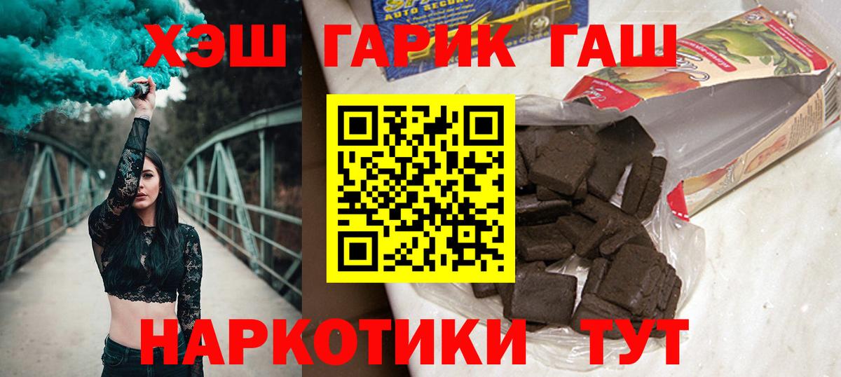 ГАШ ice o lator  ГАШ  Вход с VPN  Нальчик  наркота  Гашиш Изолятор 