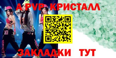 мескалин Татарск