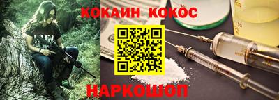 мескалин Татарск