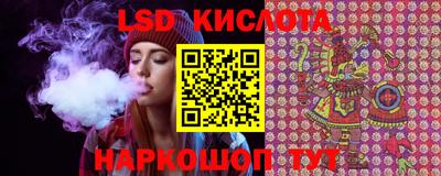 мескалин Татарск