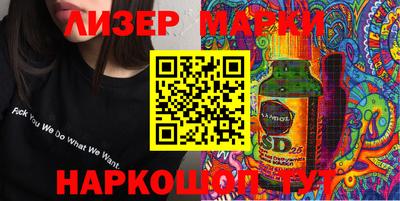мескалин Татарск
