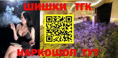 меф Тверь