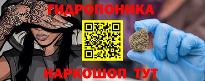 мескалин Татарск