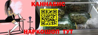 дистиллят марихуана Тара