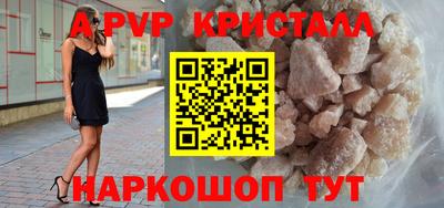 дистиллят марихуана Тара
