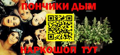 дистиллят марихуана Тара