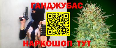 дистиллят марихуана Тара