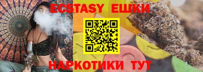 мескалин Татарск
