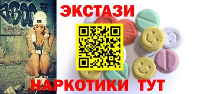 мескалин Татарск