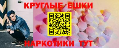 мескалин Татарск