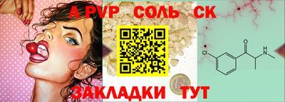 меф Тверь