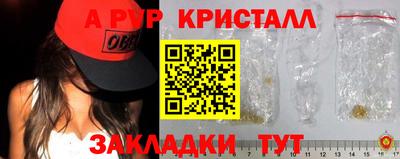 мескалин Татарск