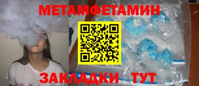 мескалин Татарск