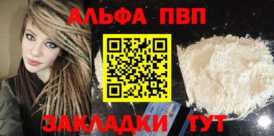 дистиллят марихуана Тара