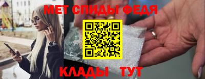 мескалин Татарск