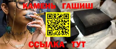 дистиллят марихуана Тара