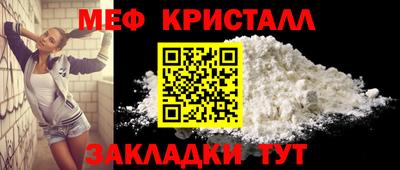 дистиллят марихуана Тара
