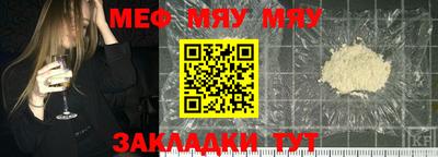 меф Тверь