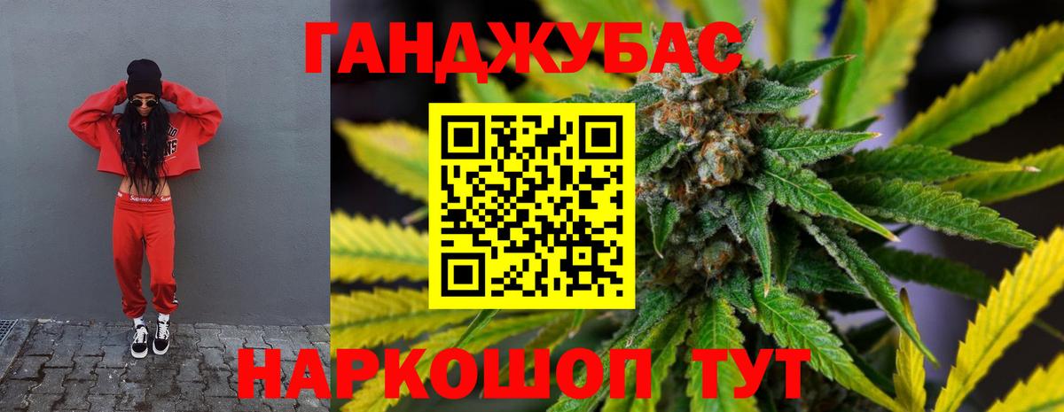 Шишки марихуана конопля  Бошки марихуана Bruce Banner  Бошки марихуана MAZAR  МАРИХУАНА гибрид  Нальчик  Вход с VPN 