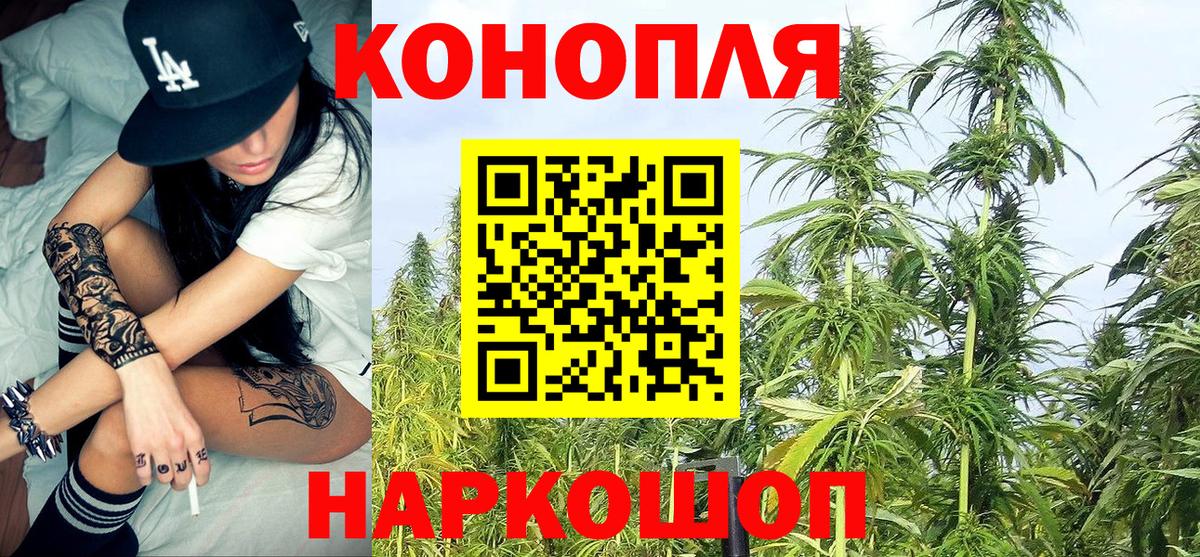 Метамфетамин Нальчик